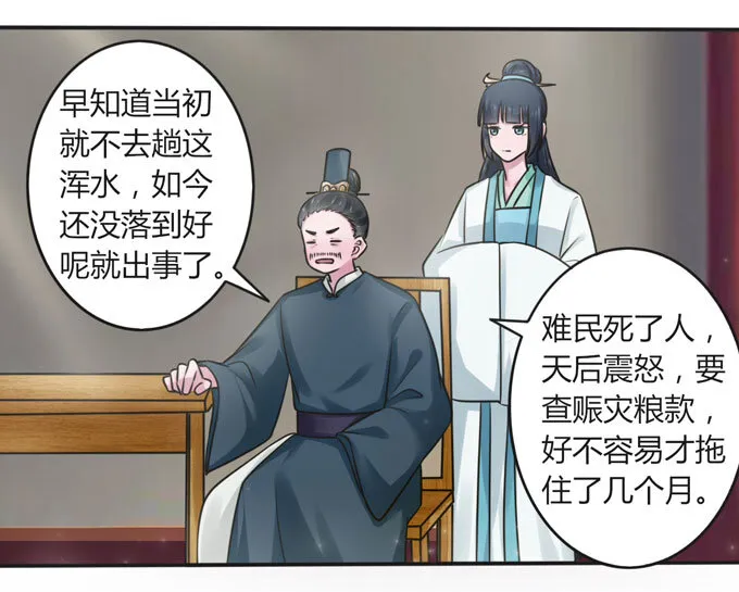 107 晨会 第15页