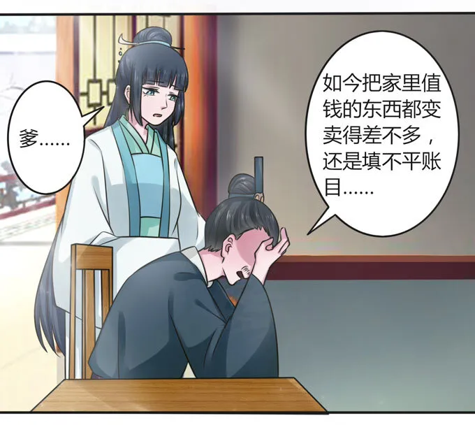 107 晨会 第16页