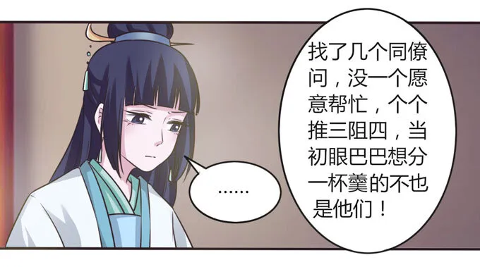 107 晨会 第17页
