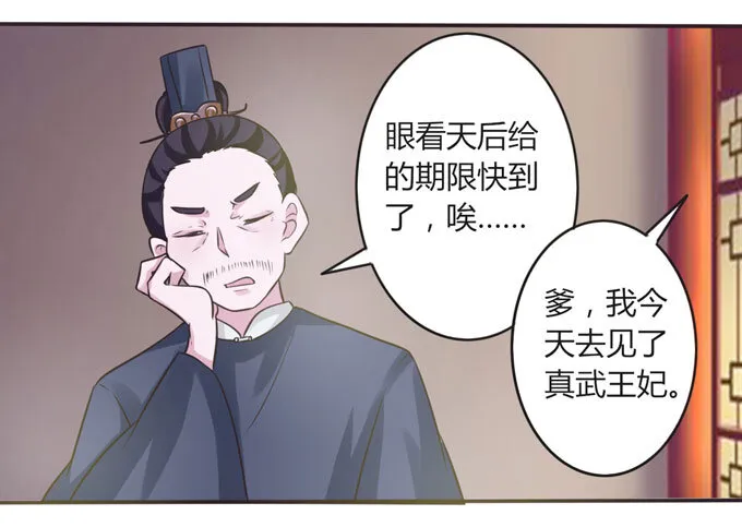 107 晨会 第18页