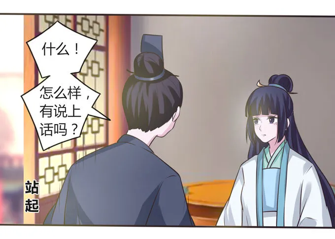 107 晨会 第19页