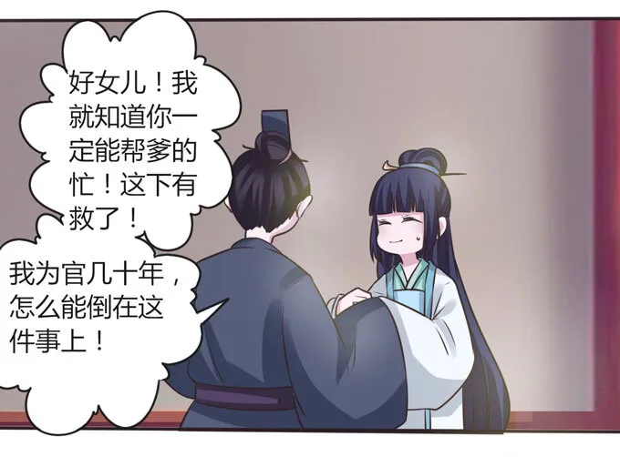 107 晨会 第22页