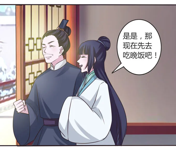 107 晨会 第23页