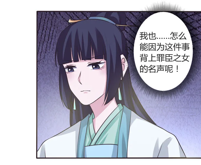 107 晨会 第24页