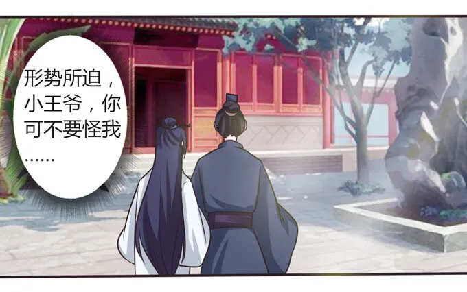107 晨会 第25页