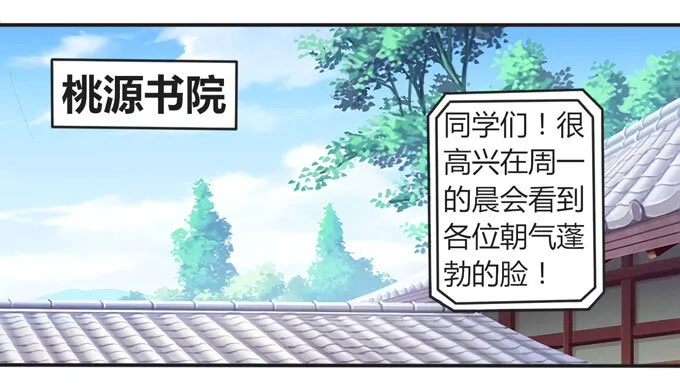 107 晨会 第27页