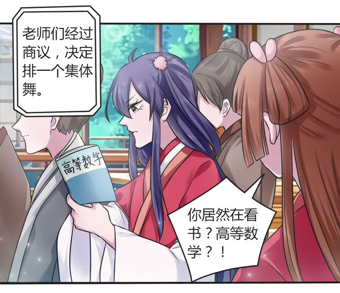 107 晨会 第32页