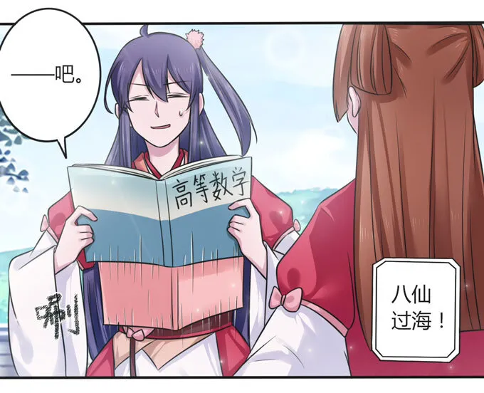 107 晨会 第34页