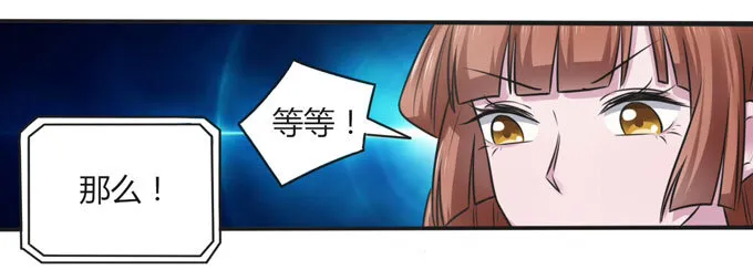 107 晨会 第38页