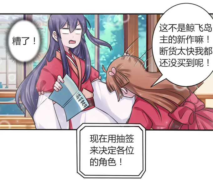107 晨会 第39页