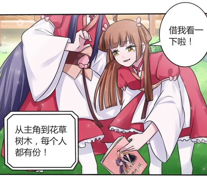107 晨会 第40页