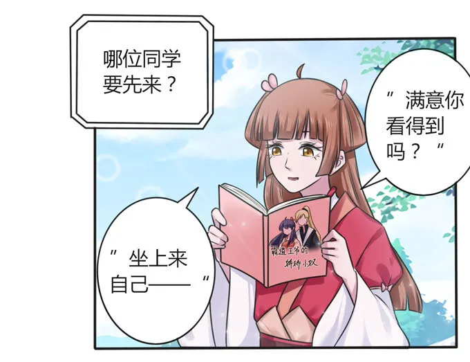 107 晨会 第41页