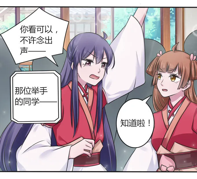 108 抽签 第2页