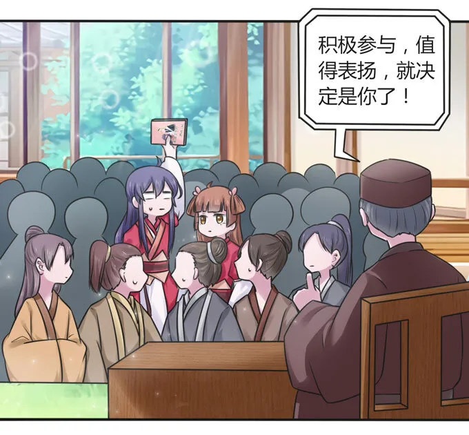 108 抽签 第3页