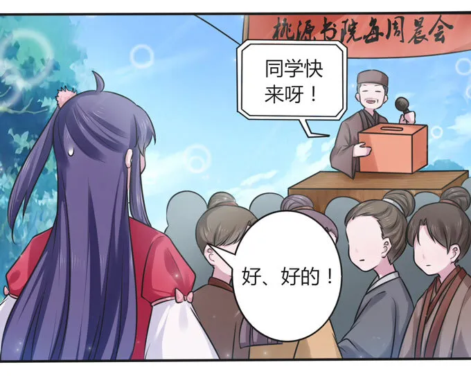 108 抽签 第5页
