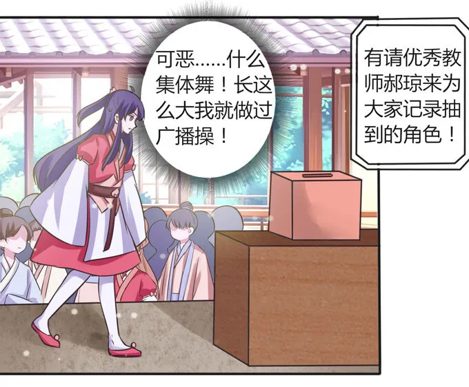 108 抽签 第7页