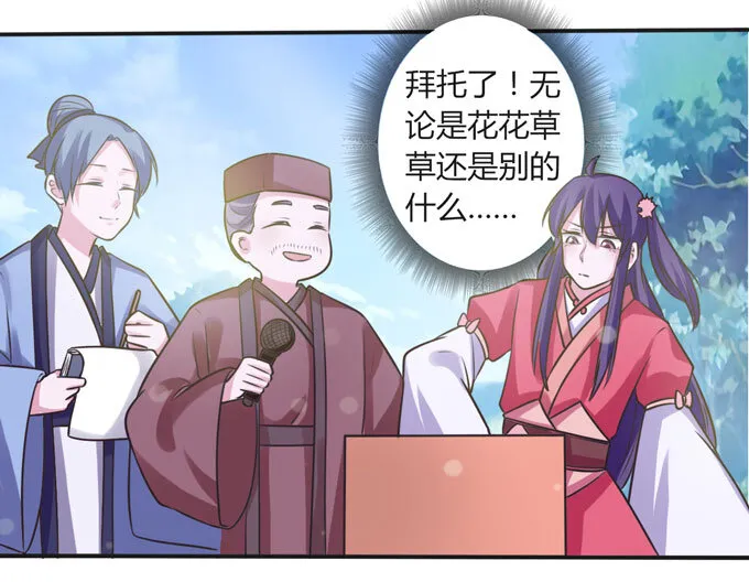108 抽签 第10页