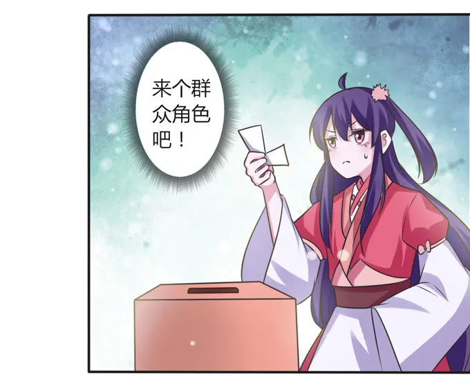 108 抽签 第11页