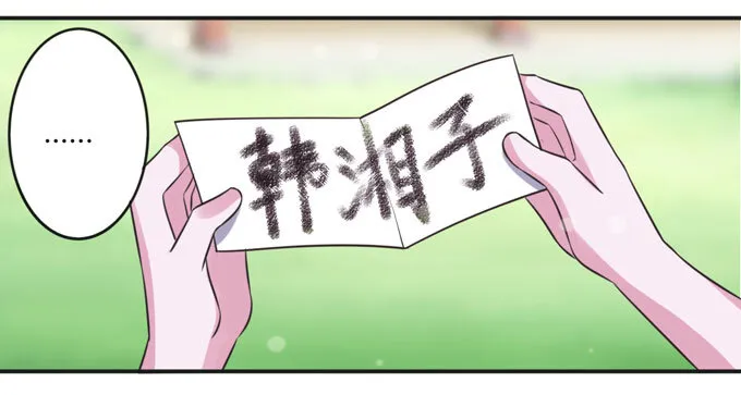 108 抽签 第12页