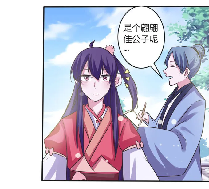 108 抽签 第15页