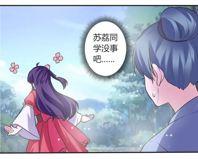 108 抽签 第20页