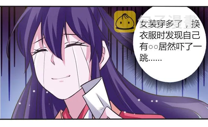 108 抽签 第22页