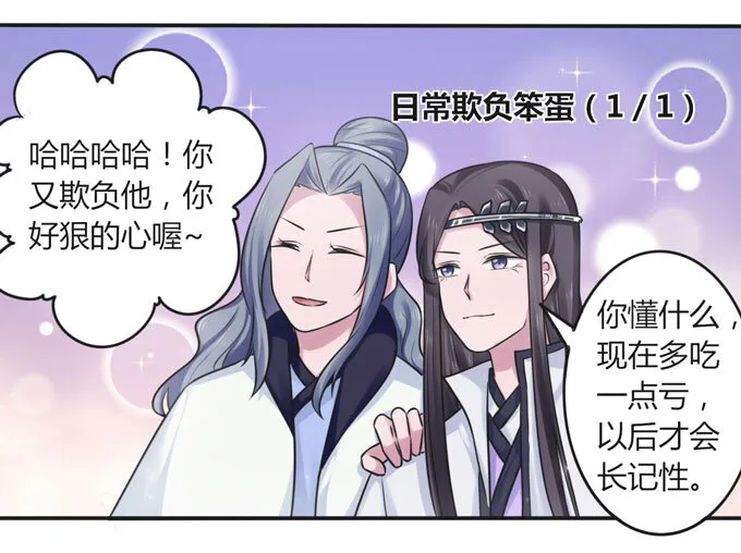 108 抽签 第33页