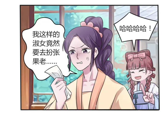 108 抽签 第35页