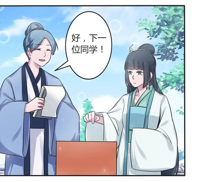 108 抽签 第40页
