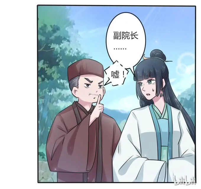 108 抽签 第42页