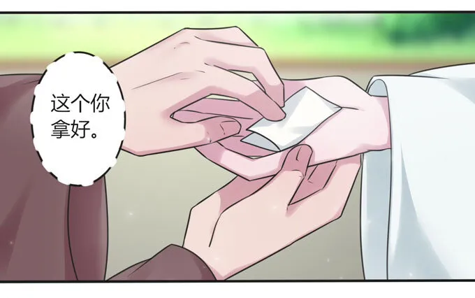 109 入宫 第2页
