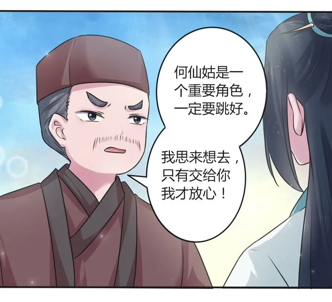 109 入宫 第4页