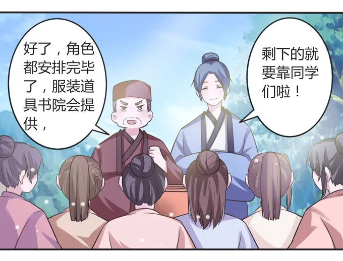 109 入宫 第7页