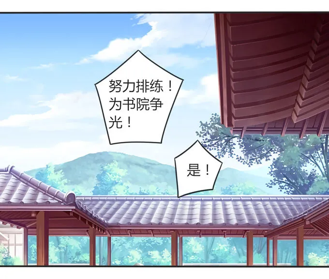 109 入宫 第8页