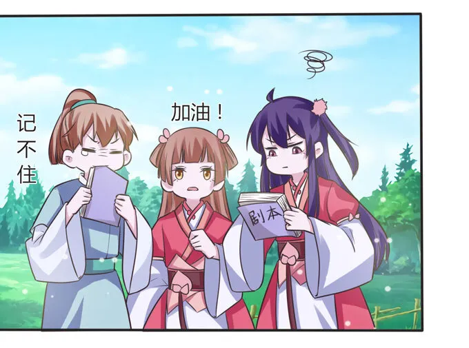 109 入宫 第9页