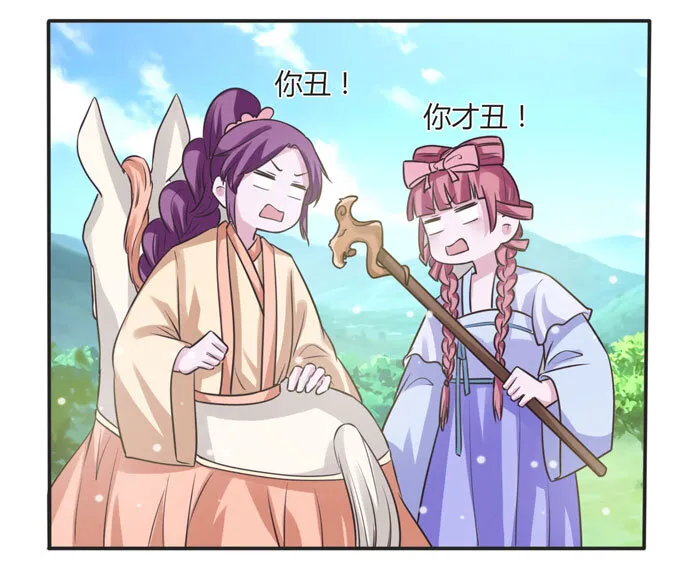 109 入宫 第10页
