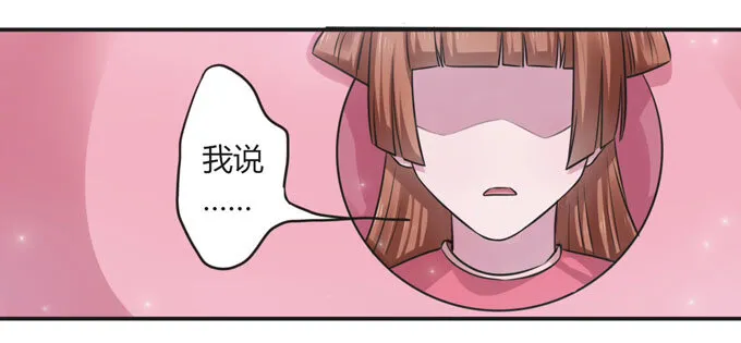 109 入宫 第16页