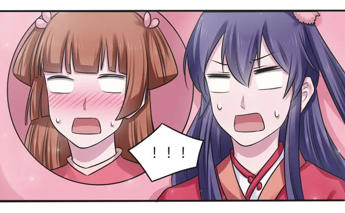 109 入宫 第22页