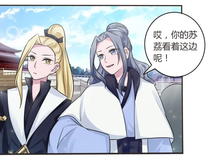 109 入宫 第28页