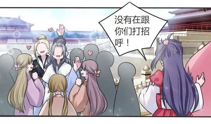 109 入宫 第29页