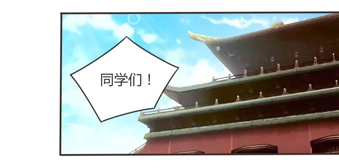 110 阴谋 第2页