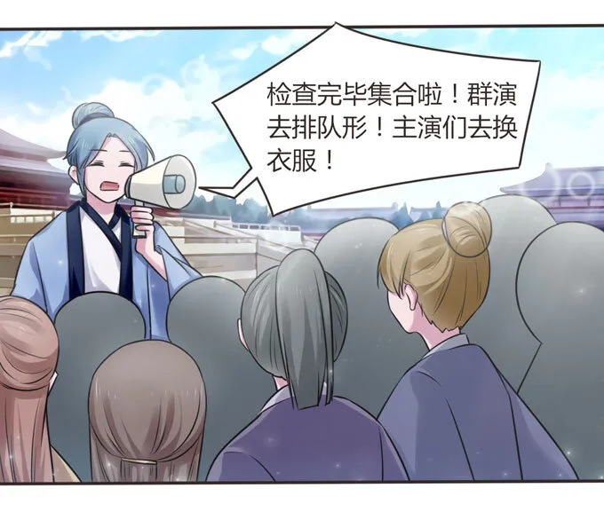 110 阴谋 第3页