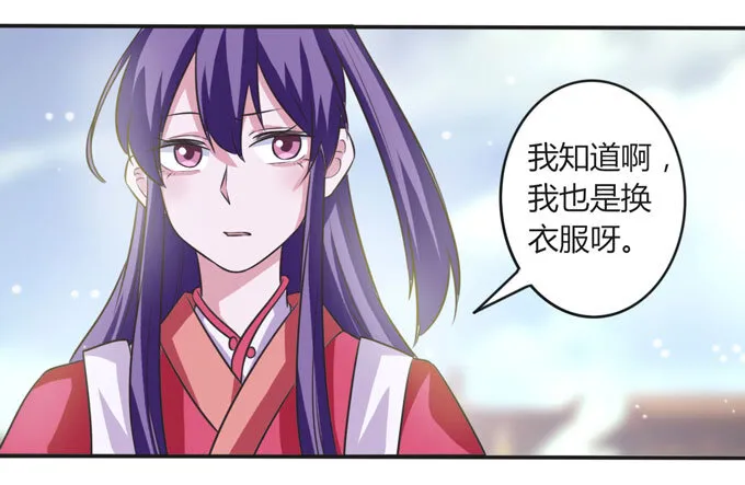 110 阴谋 第10页