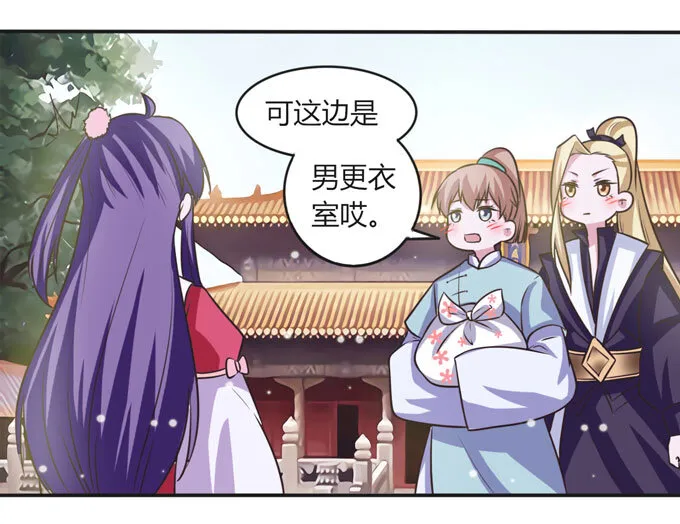 110 阴谋 第11页