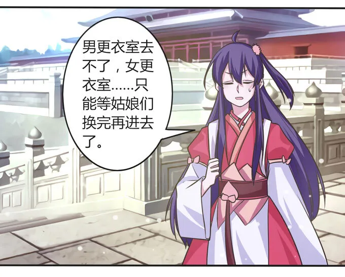 110 阴谋 第15页
