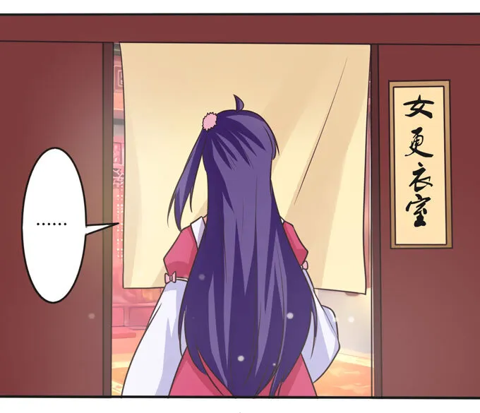 110 阴谋 第16页