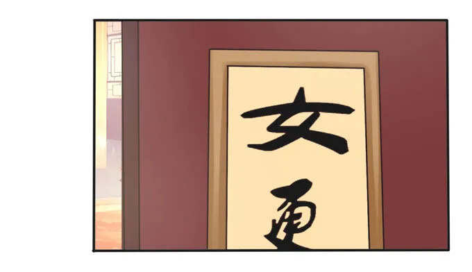 110 阴谋 第17页