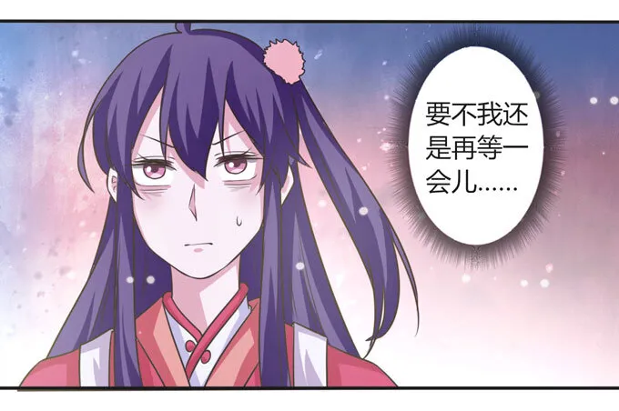 110 阴谋 第18页