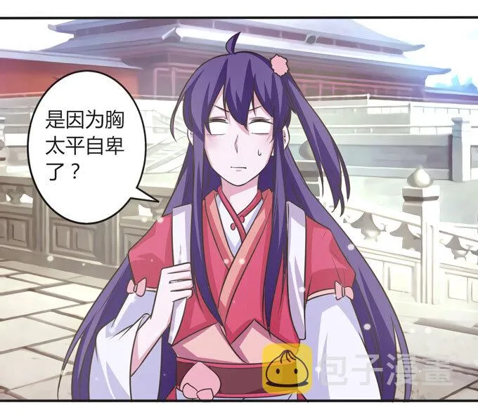 110 阴谋 第22页