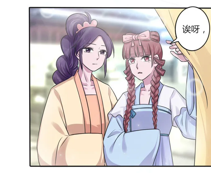 110 阴谋 第28页